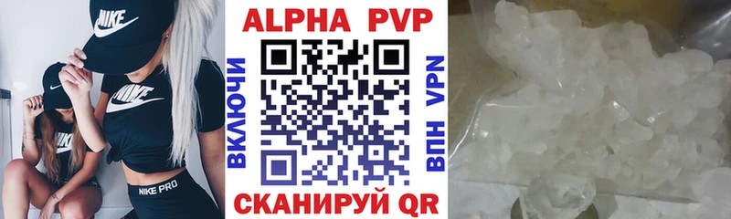Купить закладку COCAIN A PVP Мефедрон Берёзовский