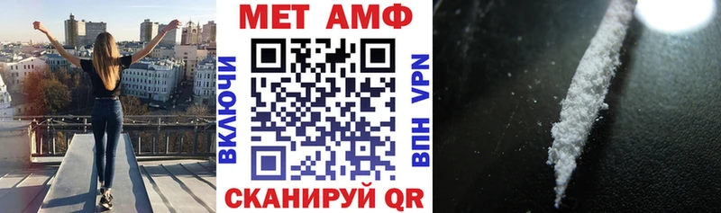 Купить  Берёзовский  АМФЕТАМИН 98% 