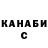 ТГК жижа FOXY BLOG
