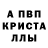 Амфетамин 98% Ollivya Dawson