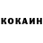 Codein напиток Lean (лин) Konstantin Buiankov