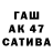 Кетамин VHQ Gottford