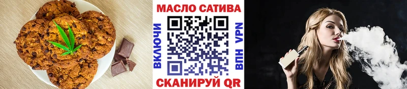 Еда ТГК конопля  Купить закладки  Берёзовский 
