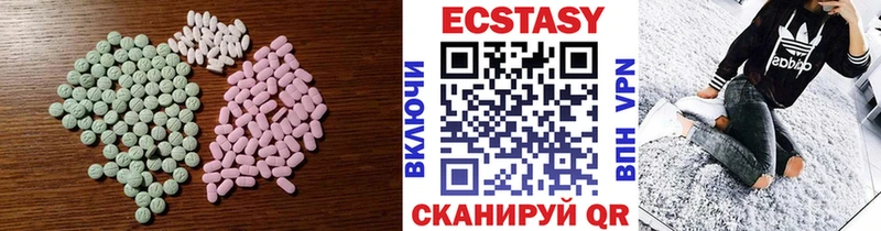 Экстази Дубай  Купить закладки  Берёзовский 