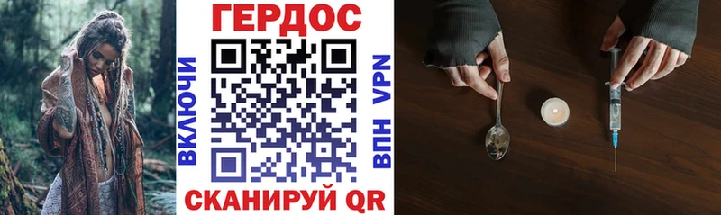 Купить закладки  Берёзовский  Героин белый 