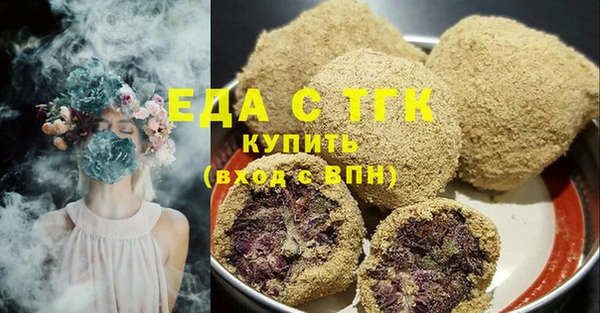 метамфетамин Богородицк