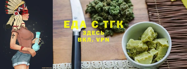 спайс Богородск