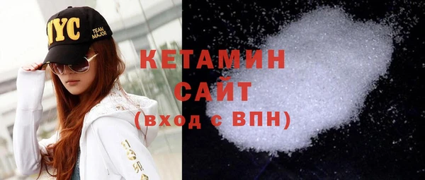 спайс Богородск