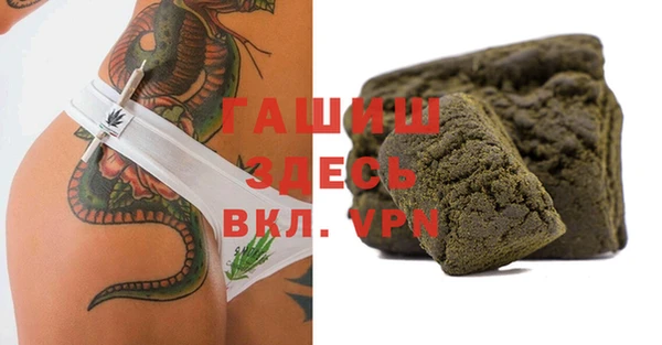 метамфетамин Богородицк
