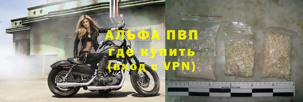 спайс Богородск