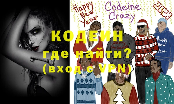 спайс Богородск