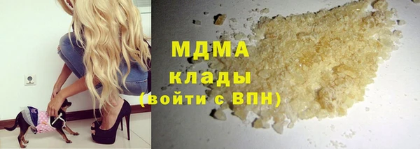 метамфетамин Богородицк