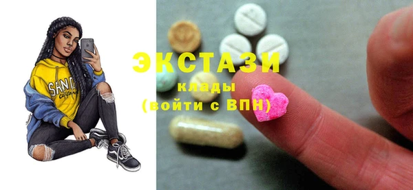 метамфетамин Богородицк