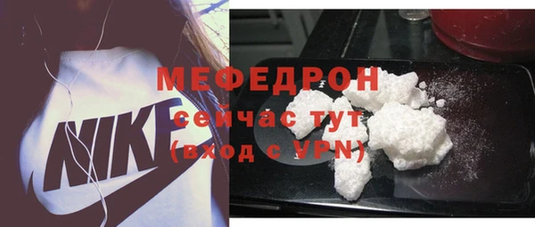 прущие грибы Богданович
