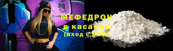 прущие грибы Богданович