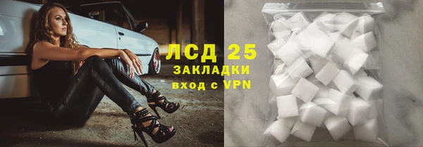 метамфетамин Богородицк