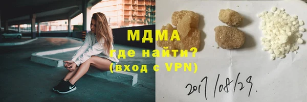 прущие крисы Гусиноозёрск