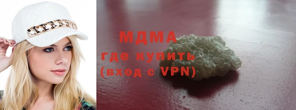 спайс Богородск