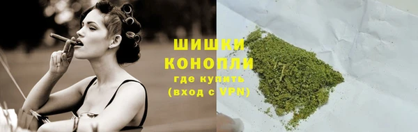 метамфетамин Богородицк