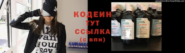 соль курить ск Гусь-Хрустальный