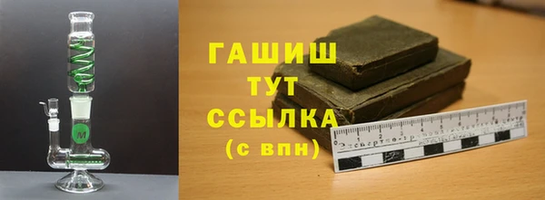 прущие грибы Богданович