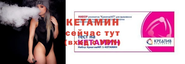 метамфетамин Богородицк