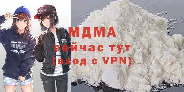 метамфетамин Богородицк