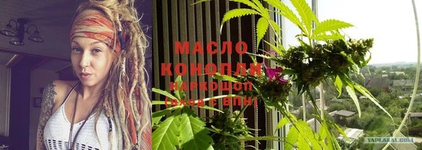 соль курить ск Гусь-Хрустальный