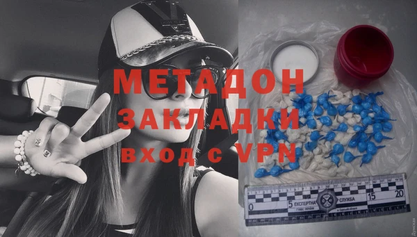 метамфетамин Богородицк