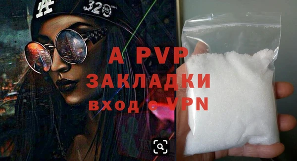 метамфетамин Богородицк