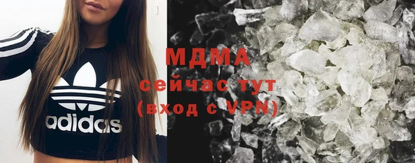 спайс Богородск