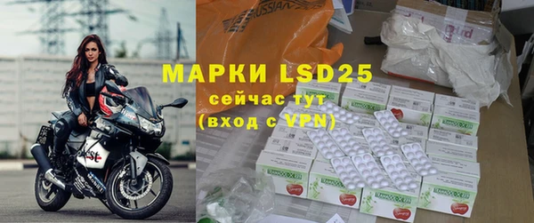 метамфетамин Богородицк