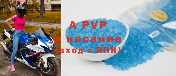метамфетамин Богородицк