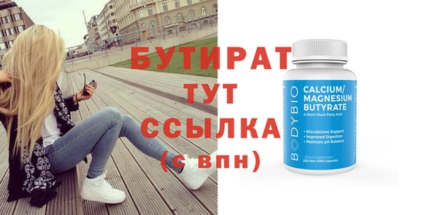 прущие грибы Богданович