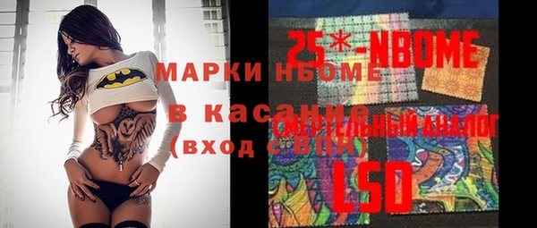 спайс Богородск