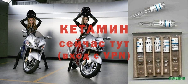 спайс Богородск