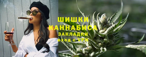 метамфетамин Богородицк