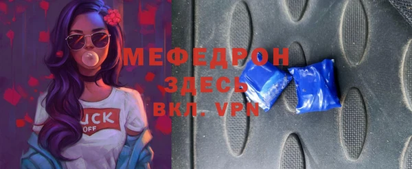 метамфетамин Богородицк