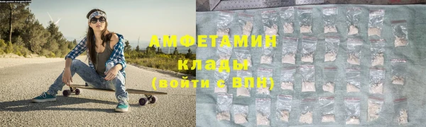 соль курить ск Гусь-Хрустальный