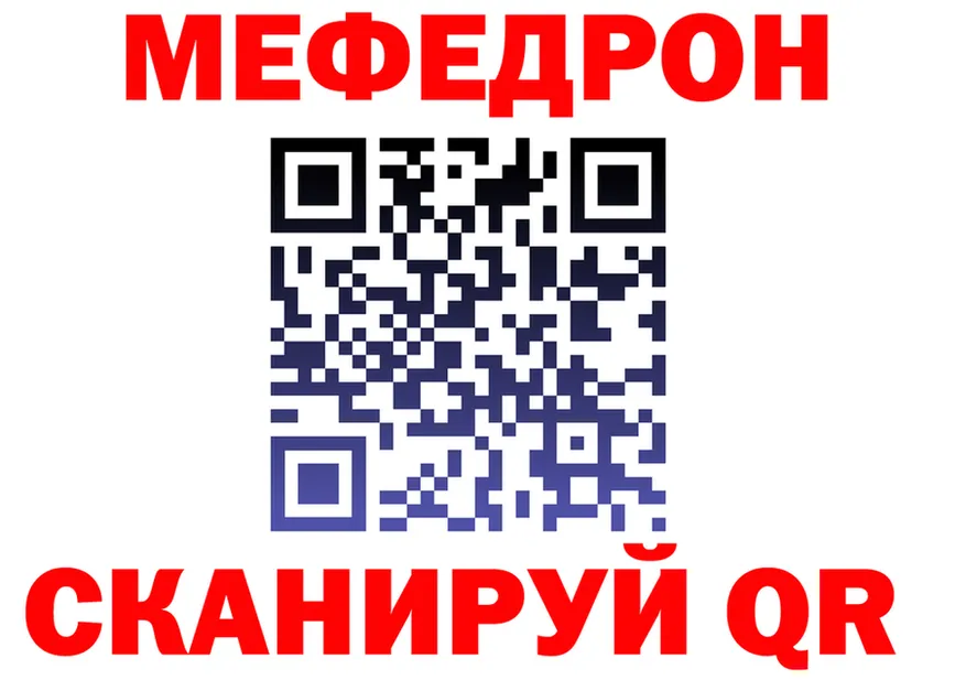 Alpha-PVP VHQ ONION это мега Берёзовский