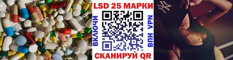 Лсд 25 экстази ecstasy Купить Берёзовский