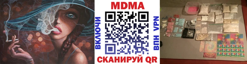 Купить где  Берёзовский  MDMA Molly 