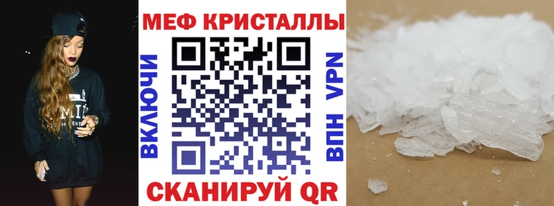Купить где  Берёзовский  Мефедрон 4 MMC 