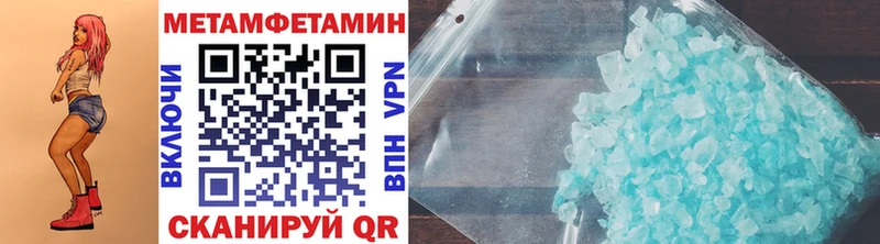 МЕТАМФЕТАМИН винт  Купить закладки  Берёзовский 
