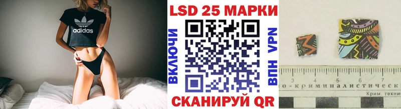 Купить  Берёзовский  Марки N-bome 1,5мг 
