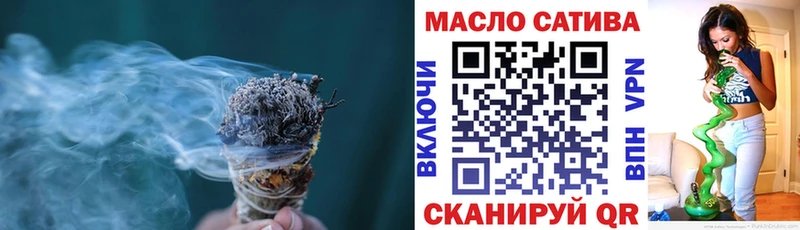 ТГК гашишное масло Купить где Берёзовский