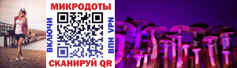 Псилоцибиновые грибы мухоморы  Купить  Берёзовский 